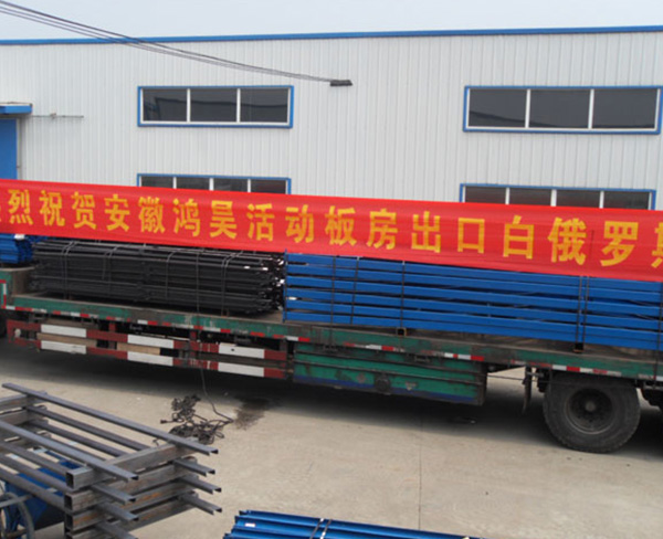 合肥活動房哪家好？