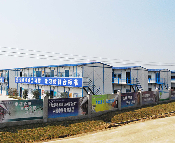 安徽活動房-安徽活動房-安徽鴻昊(源頭廠家)