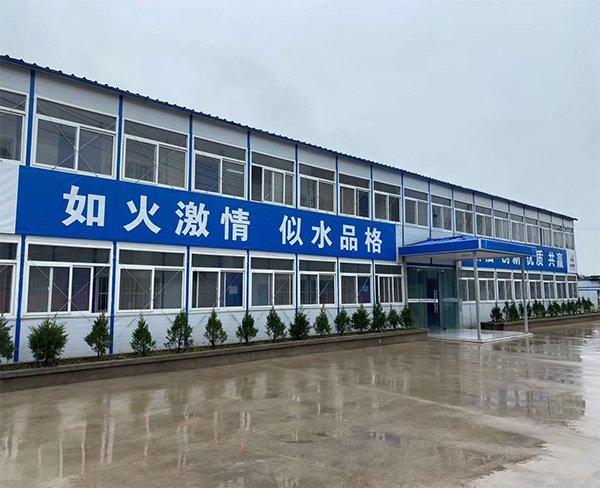 活動房廠家-活動房廠家-安徽鴻昊