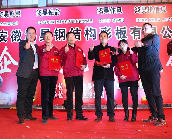 企業(yè)風(fēng)采