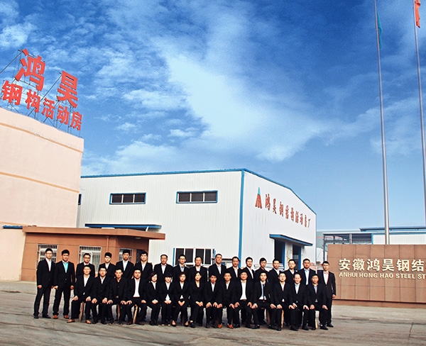 企業(yè)風(fēng)采