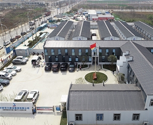 中安華力安徽智能軟件園項目