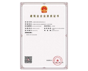 貳級(jí)鋼結(jié)構(gòu)資質(zhì)